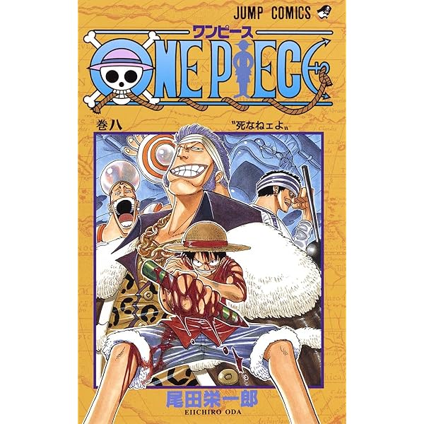 ONE PIECE 9 (VO JAPONAIS) : Oda, Eiichirô: Amazon.de: Bücher